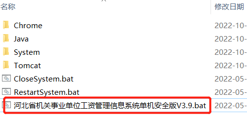 图片上传